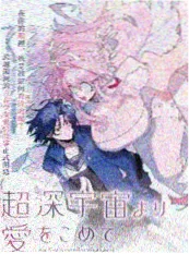 叮咚漫画青春校园作品橘子汽水夏天封面