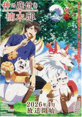 叮咚漫画硬核科幻作品深潜者封面